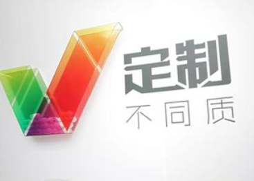 特種玻璃定制